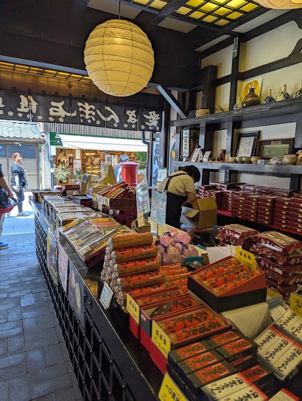 Kyuman Manjū Shop 5