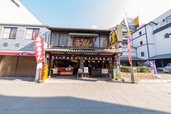 Kyuman Manjū Shop 3