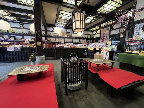 Kyuman Manjū Shop 2