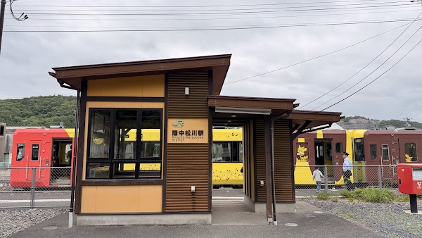 Rikuchū-Matsukawa Station 1