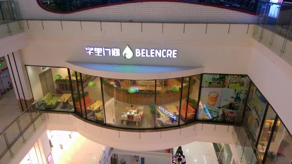 Suzhou Industrial Park In City Shopping Centre 1