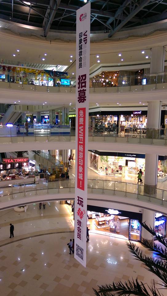 Suzhou Industrial Park In City Shopping Centre 5
