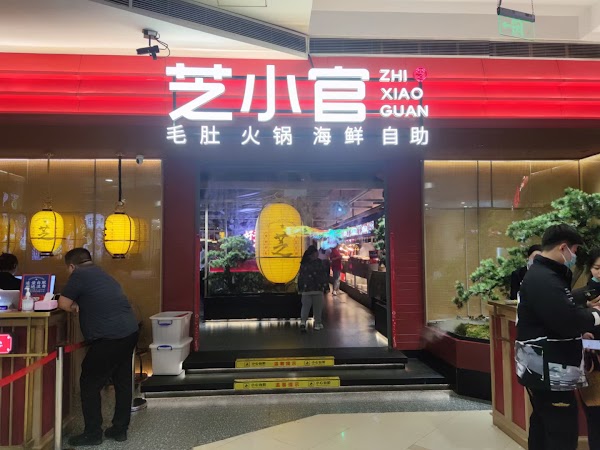 Suzhou Industrial Park In City Shopping Centre 4