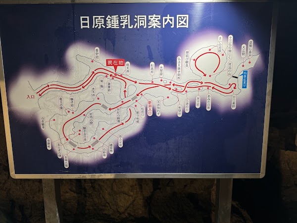 Nippara Limestone Caves 3