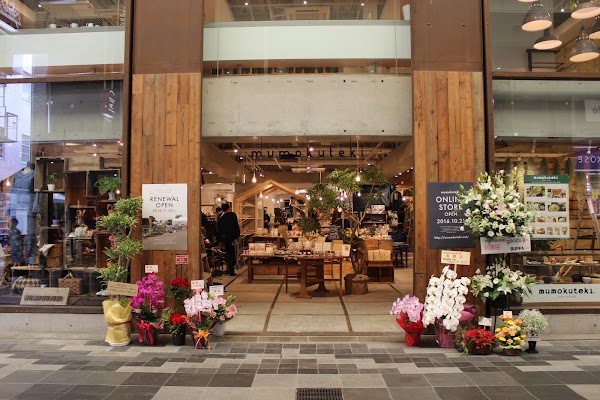 mumokuteki goods & wears Kyoto 1