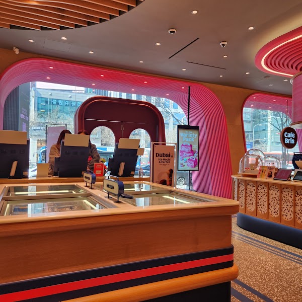 Baskin Robbins 100 Flavors 3
