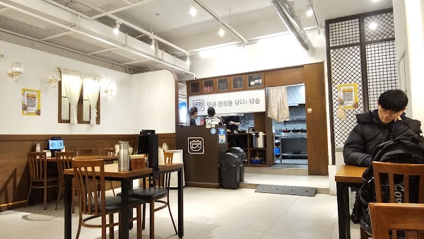 Damsot (Sinchon branch)