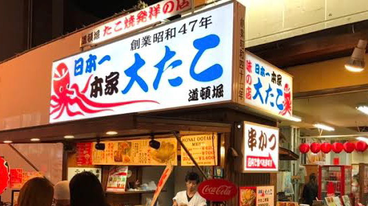 Japao 4