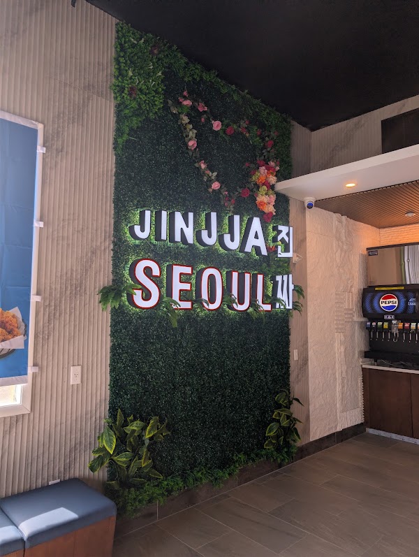 Jinjja Seoul 2
