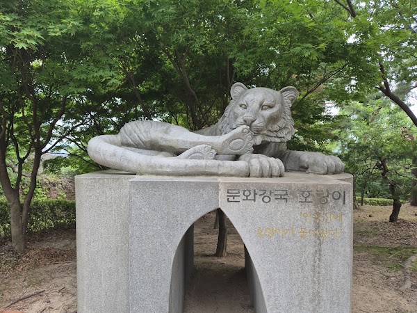 Tiger Statue