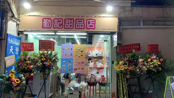 🇭🇰drinks/snacks 100