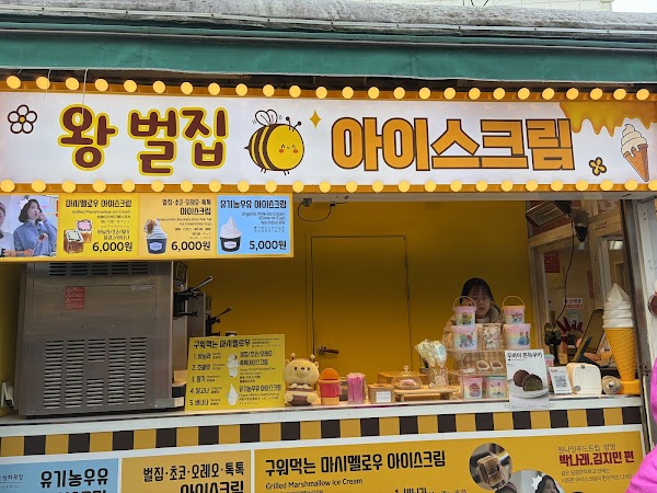 Honeyba Honeycomb Ice Cream
