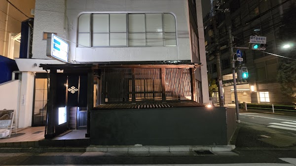 Nanbantei
