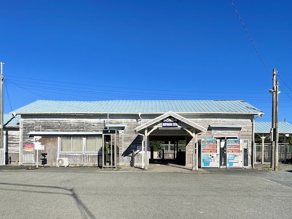 Nakofunakata Station