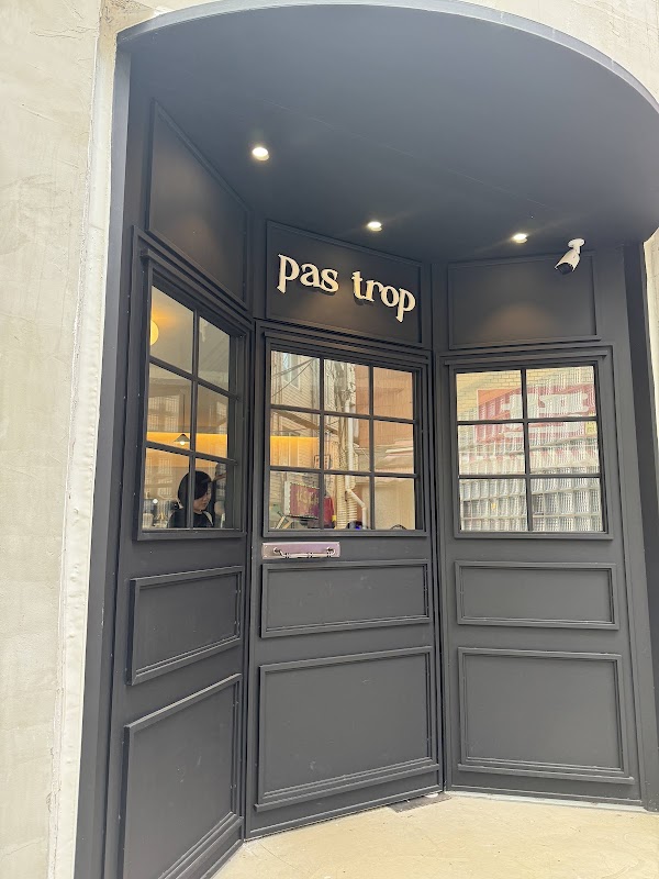 빠뜨로 (pas trop)