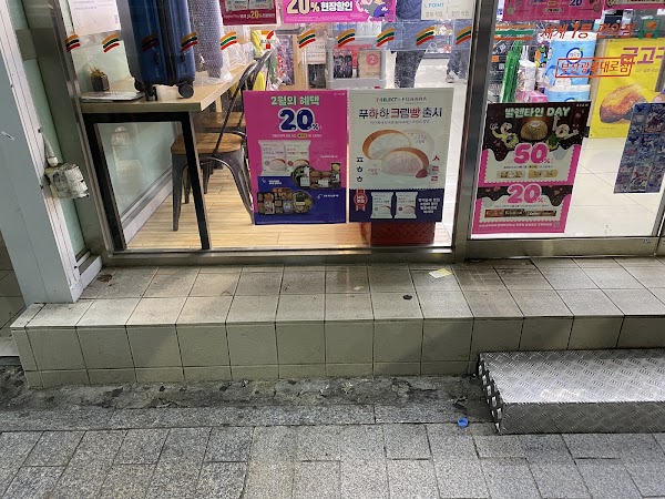 7-Eleven 3