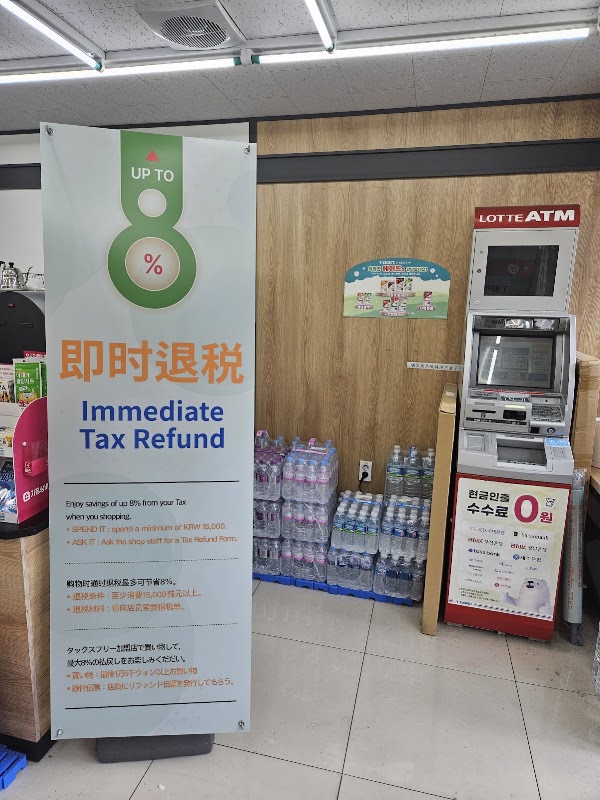 7-Eleven 2