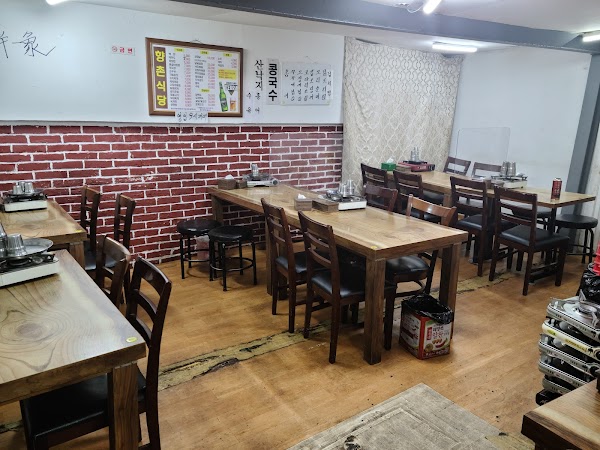 향촌식당
