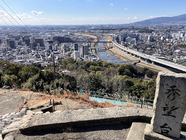 Satsukiyama Park 3