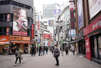 Shibuya Center-Gai 1