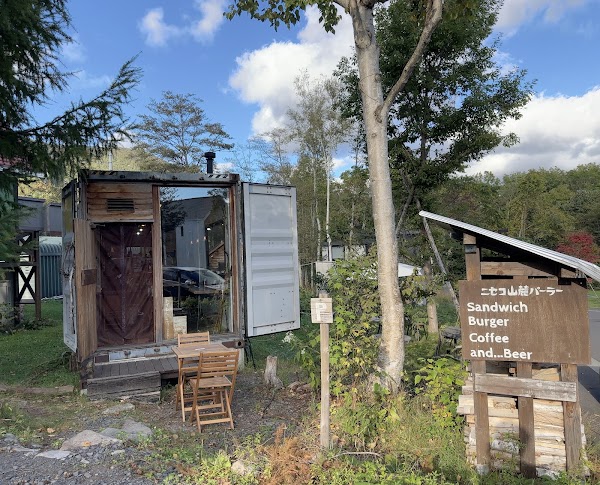 Niseko Sanroku Parlor 2