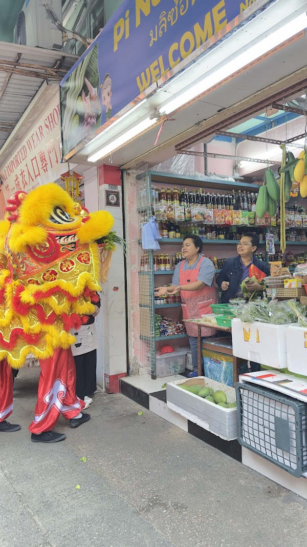 Pi Nong