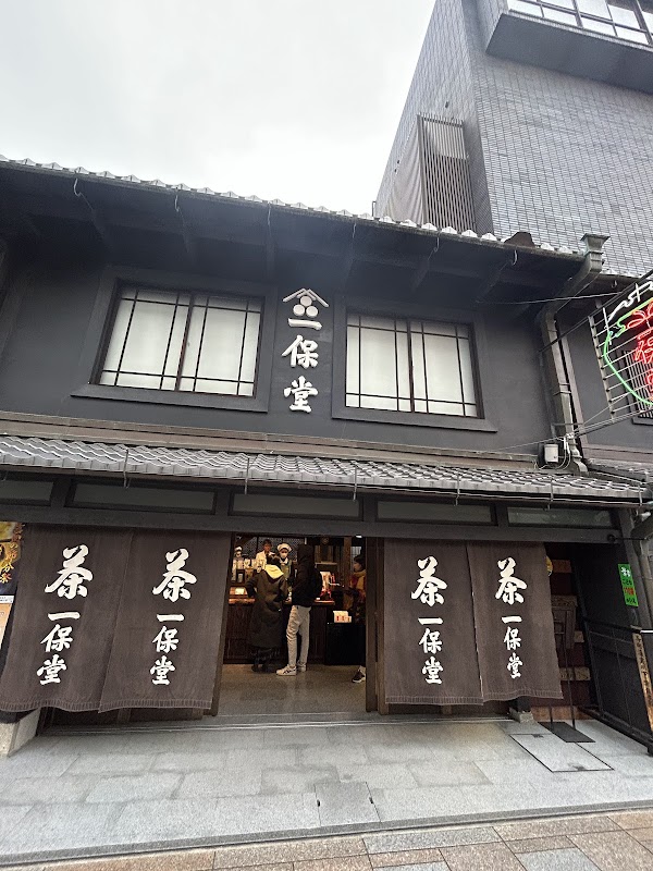 Ippodo Tea Daimaru Kyoto