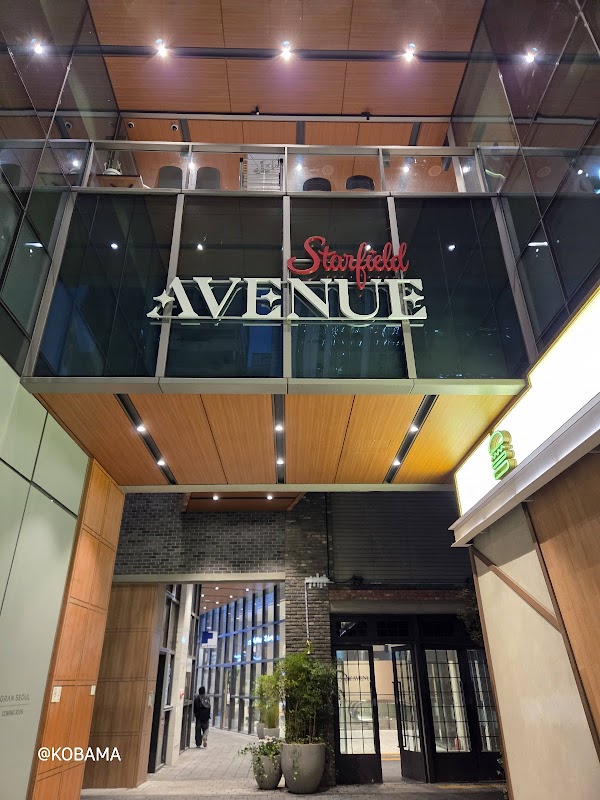 Starfield Avenue GranSeoul