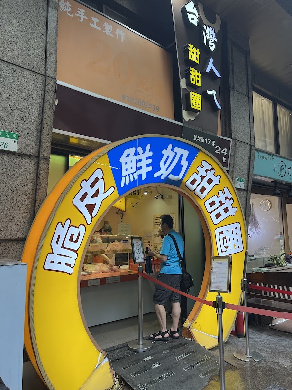 Taiwan 26