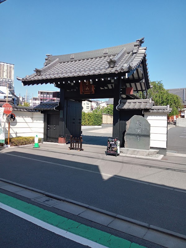 Sendagi