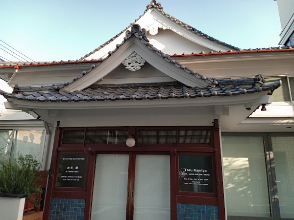 Sendagi 4