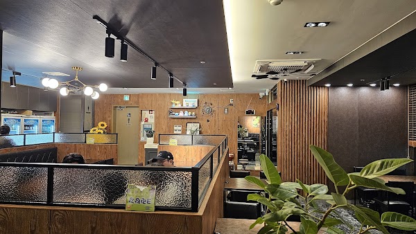 Mokpo Restaurant