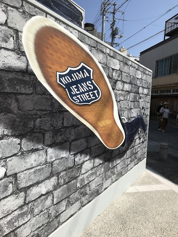 Kojima Jeans Street 3