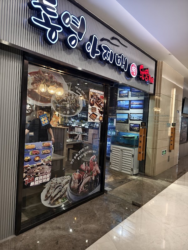 Gubei 1699 Commercial Plaza