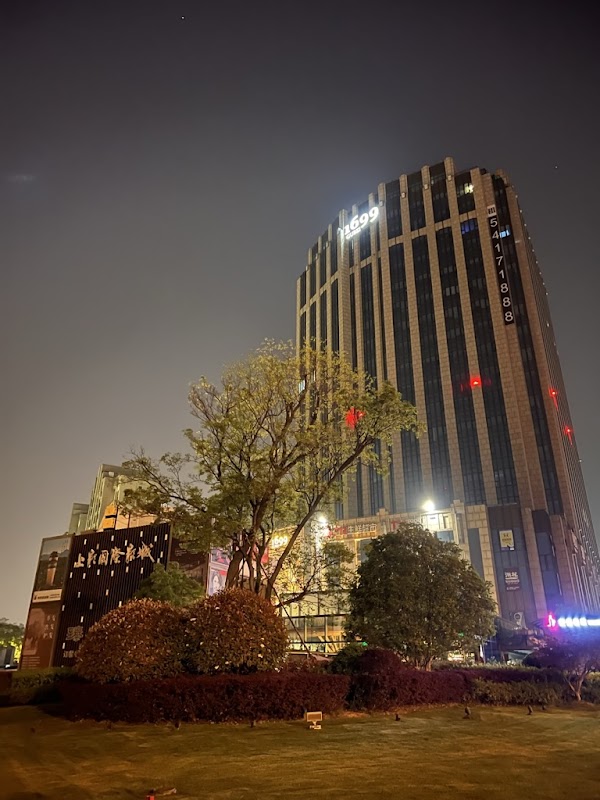 Gubei 1699 Commercial Plaza 2