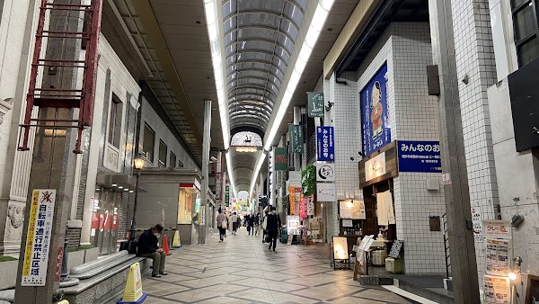 Higashimuki Shopping Street 1