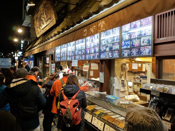 Higashimuki Shopping Street 4