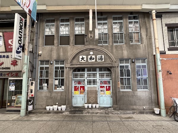 Onomichi Hondori Shopping Arcade