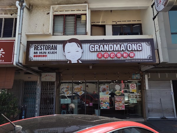 Grandma Ong Taman Maju 1
