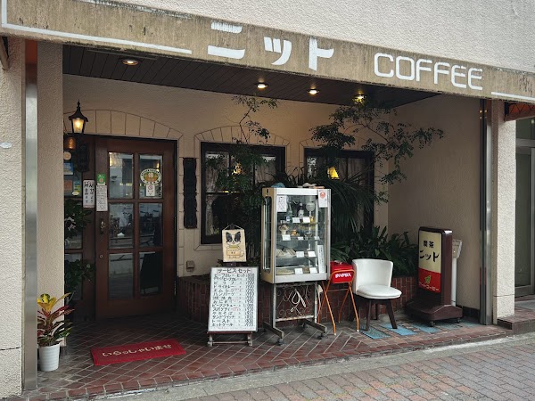 Café Knit