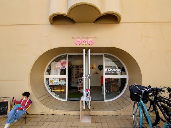 creative studio & shop ooo