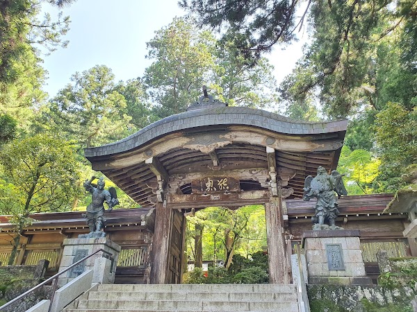 Daiyuzan Saijoji Temple