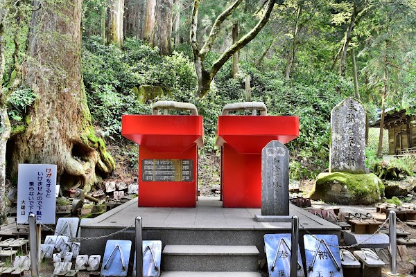 Daiyuzan Saijoji Temple 2