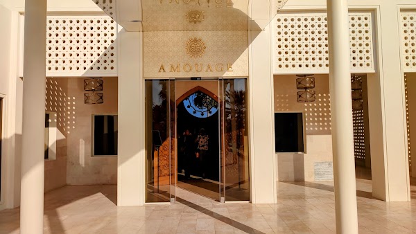 Amouage Manufacture and Visitor's Centre عطر امواج - مركز الزوار