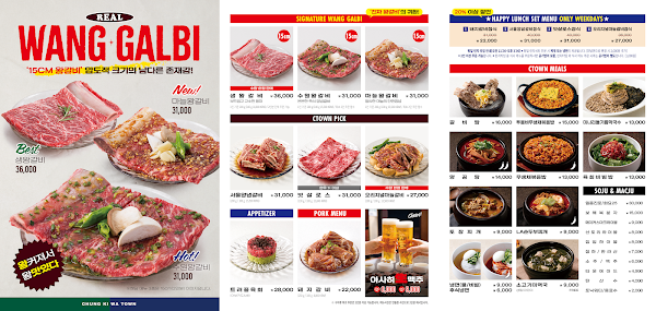 Chungkiwa town (Wangsimni branch) 3