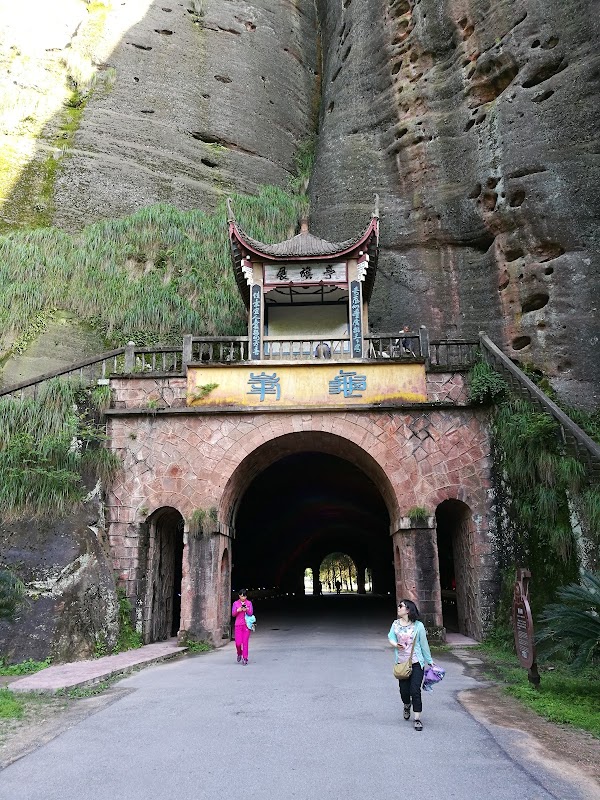 弋阳龟峰景区