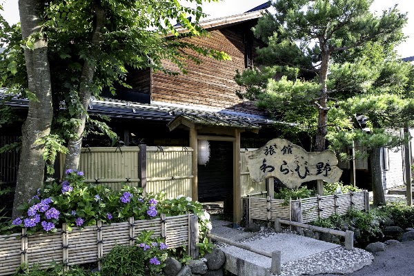 Bracken Onsen Ryokan Warabino