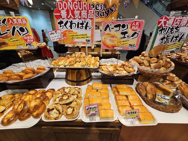 Donguri Odori 3