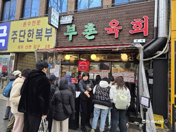 혜성슈퍼