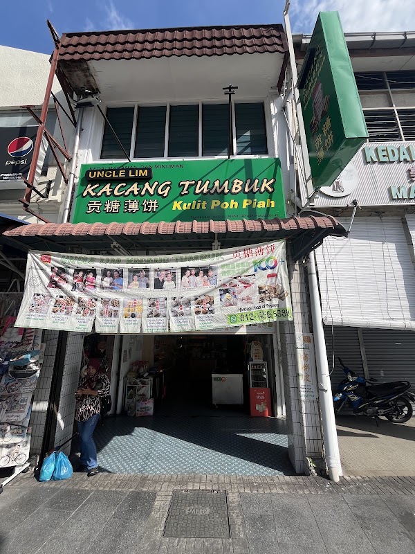 Uncle Lim Famous Traditional Handmade Kacang Tumbuk and Poh Piah Skin